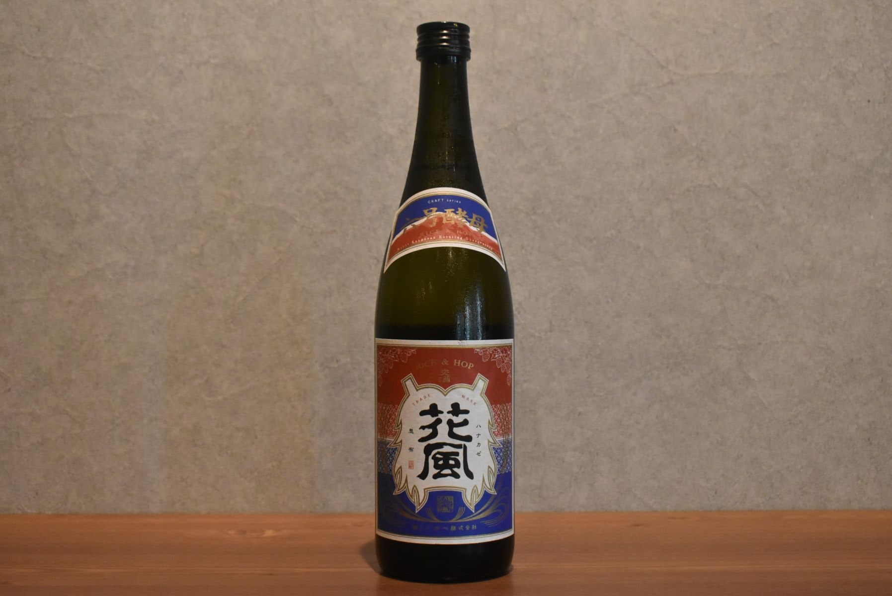 ◆ 稲とアガベ 交酒 花風 6号酵母 720ml ◆