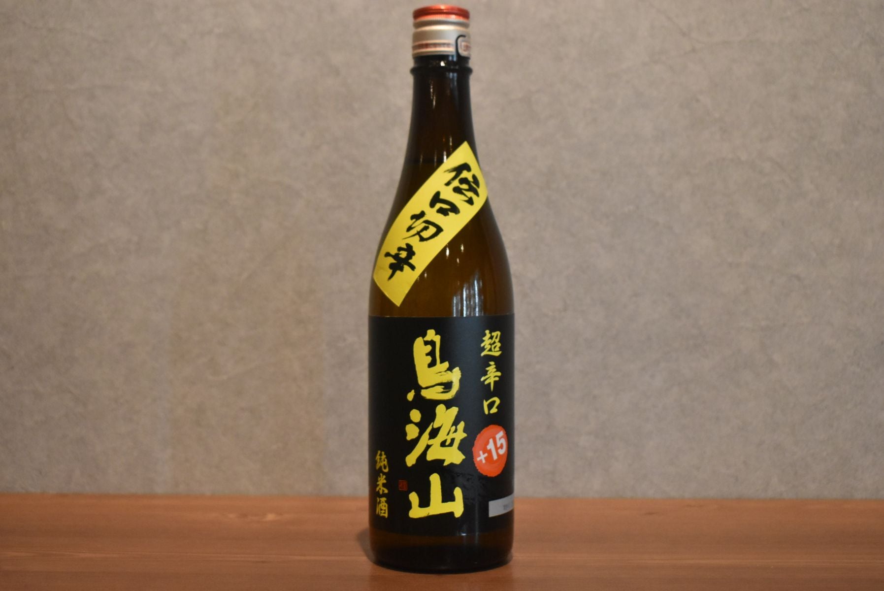鳥海山 超辛口純米酒 伝口切辛 720ml｜こみや酒店 ONLINE STORE
