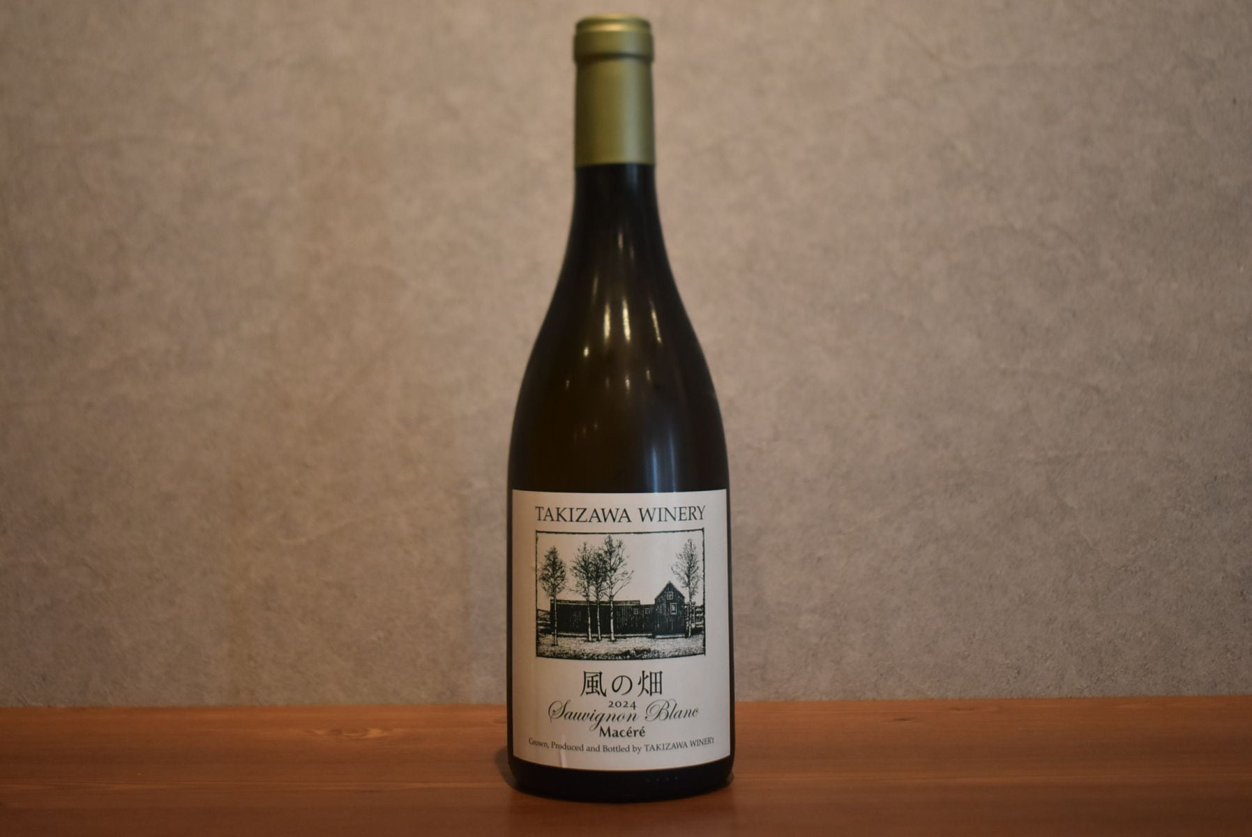 ◆ TAKIZAWA WINERY タキザワワイナリー 風の畑 ソーヴィニヨン・ブラン マセレ 2024 750ml ◆