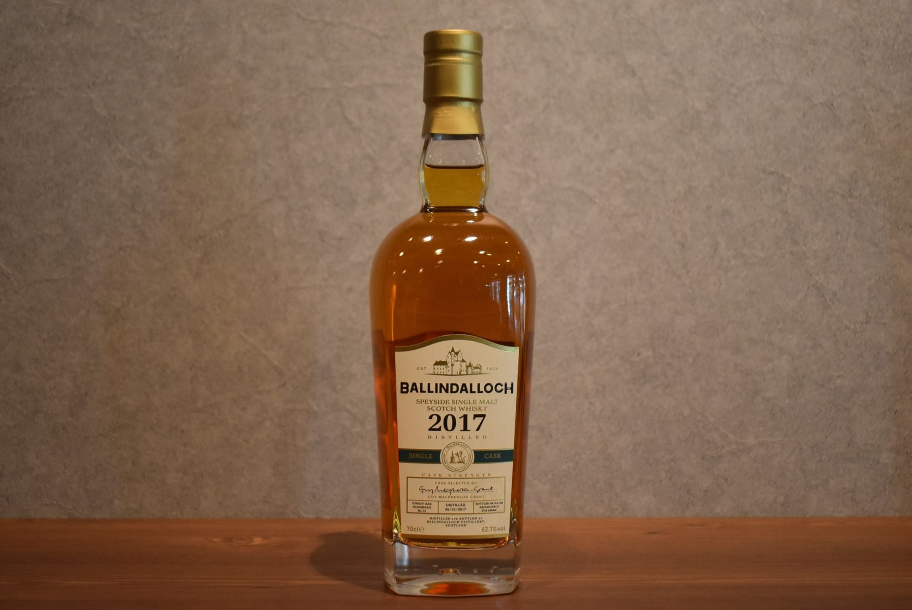 バリンダロッホ 2017 ヴァージンオーク 正規品 62.7% 700ml｜こみや