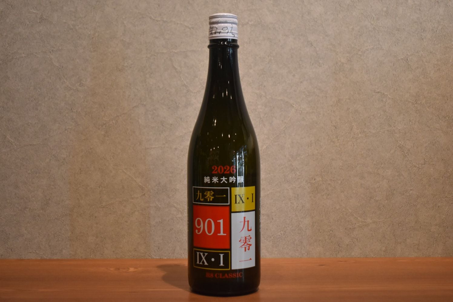墨廼江 純米大吟醸 CLASSIC VERSION 901 720ml- こみや酒店 ONLINE STORE
