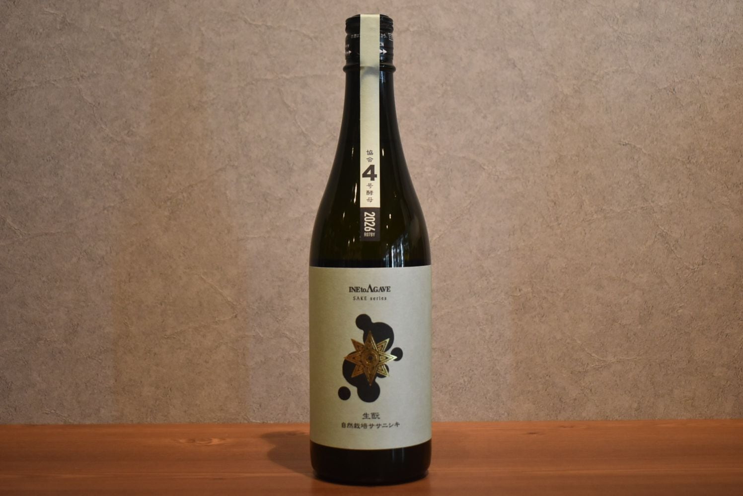 ◆ 稲とアガベ × 土田酒造 × 協会4号酵母 720ml ◆