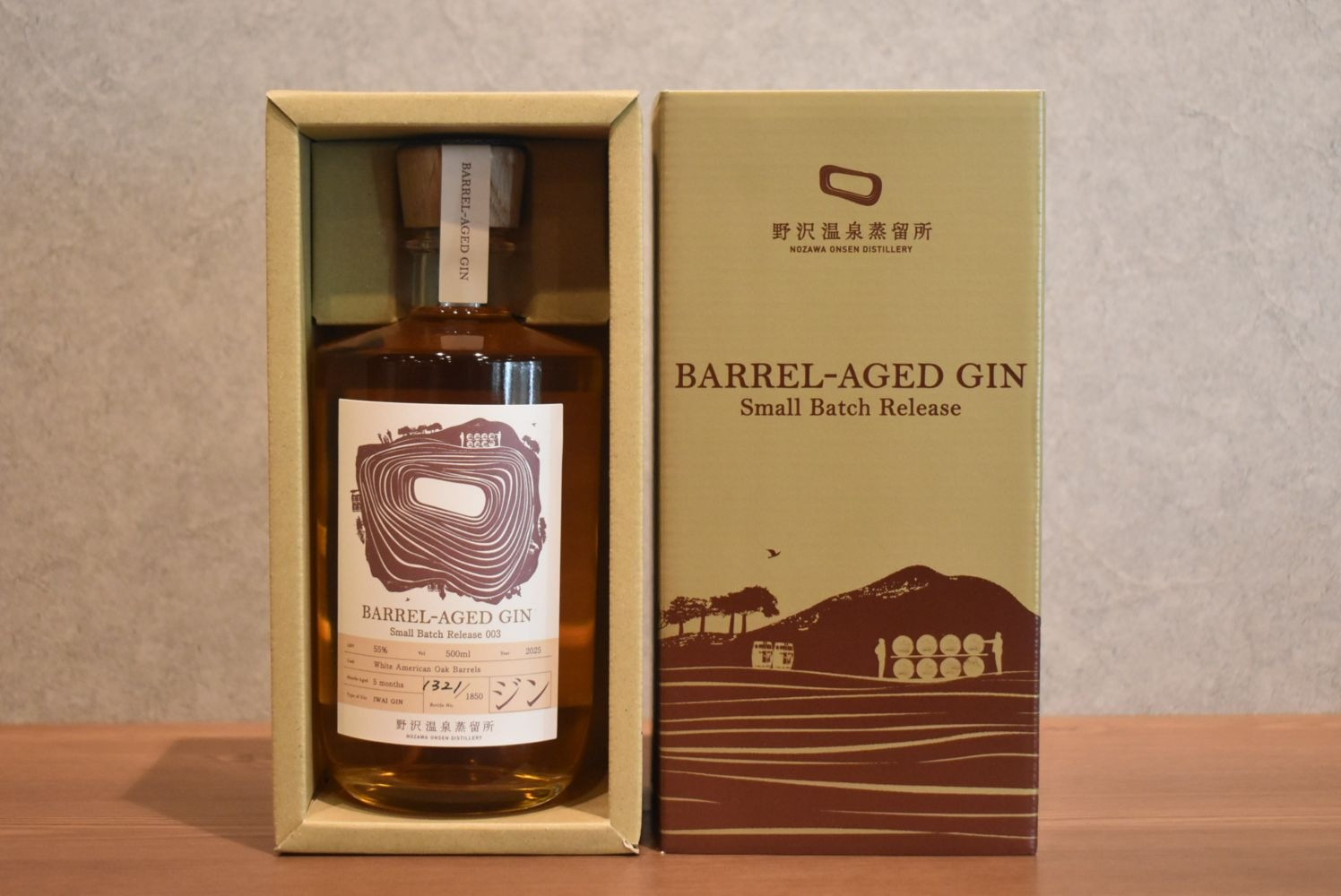 ◆ 野沢温泉蒸溜所Barrel-Aged Gin Small Batch Release 003 55.0% 500ml ◆