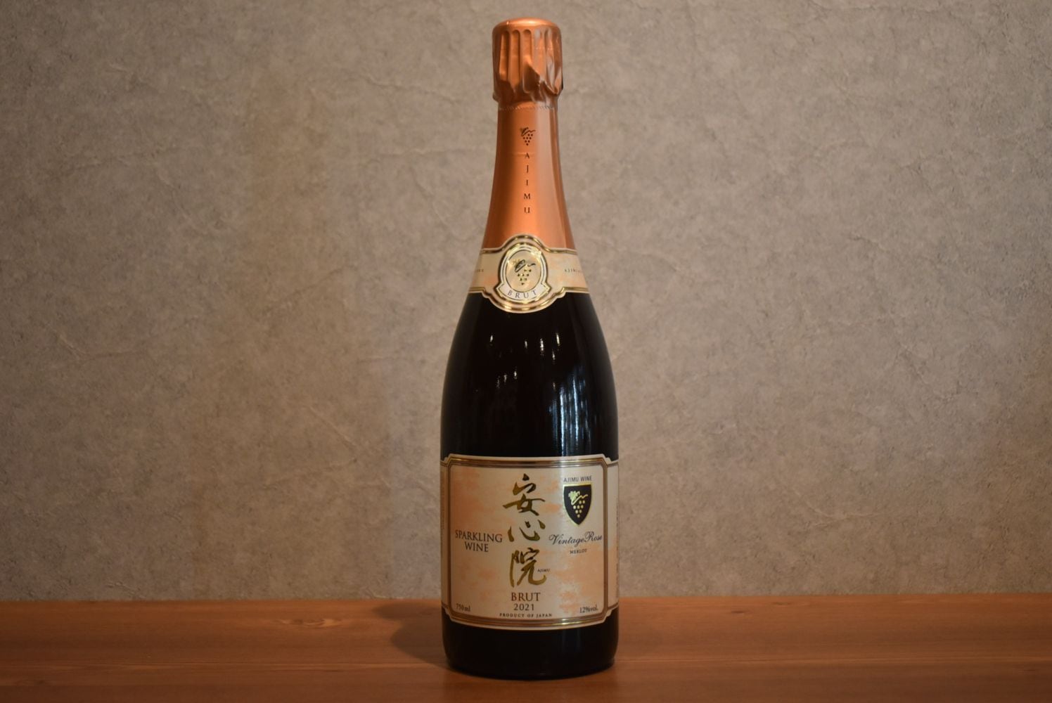 ◆ 安心院ワイン スパークリングワイン ロゼ 750ml ◆