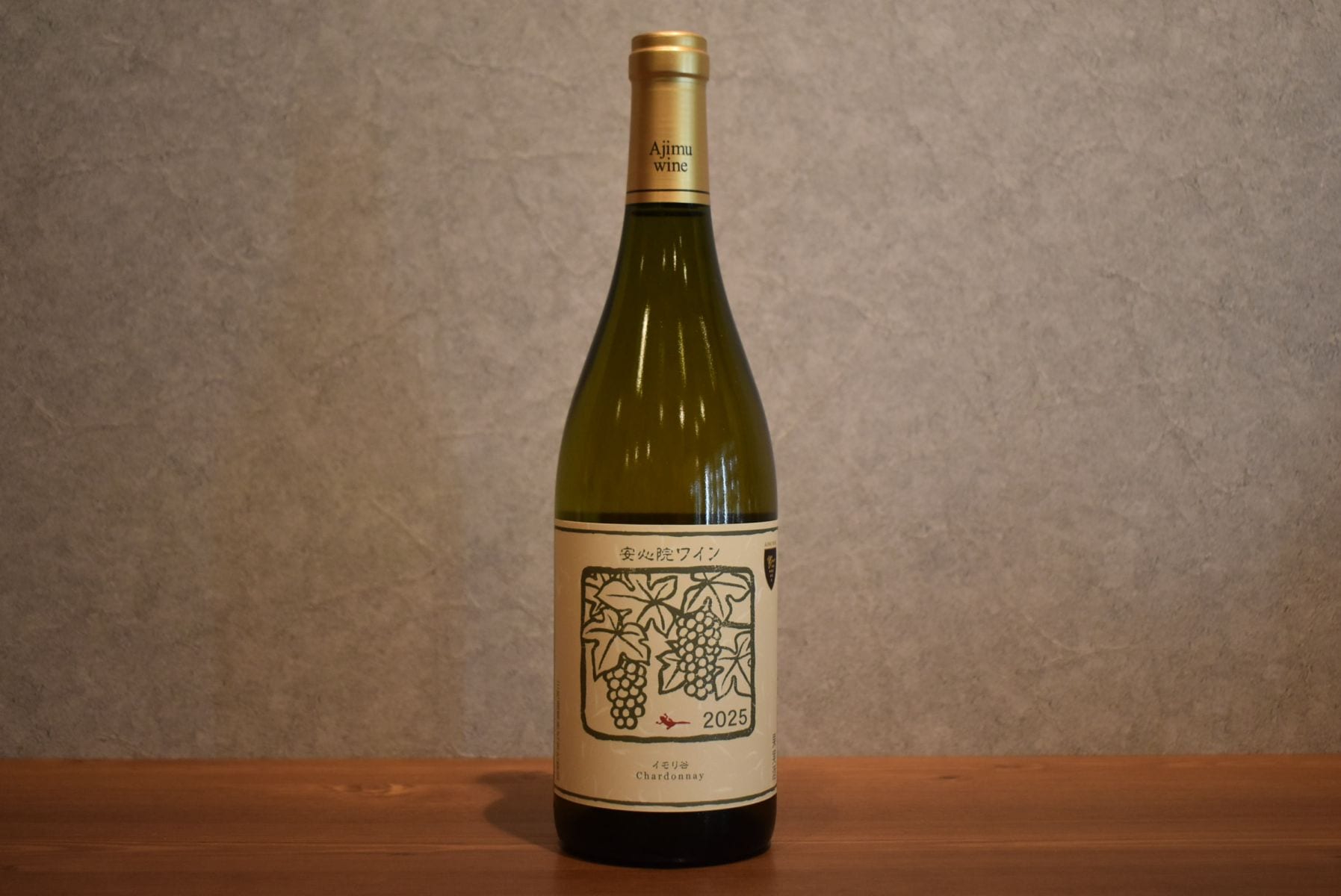 ◆ 安心院ワイン シャルドネ イモリ谷 2025 750ml ◆