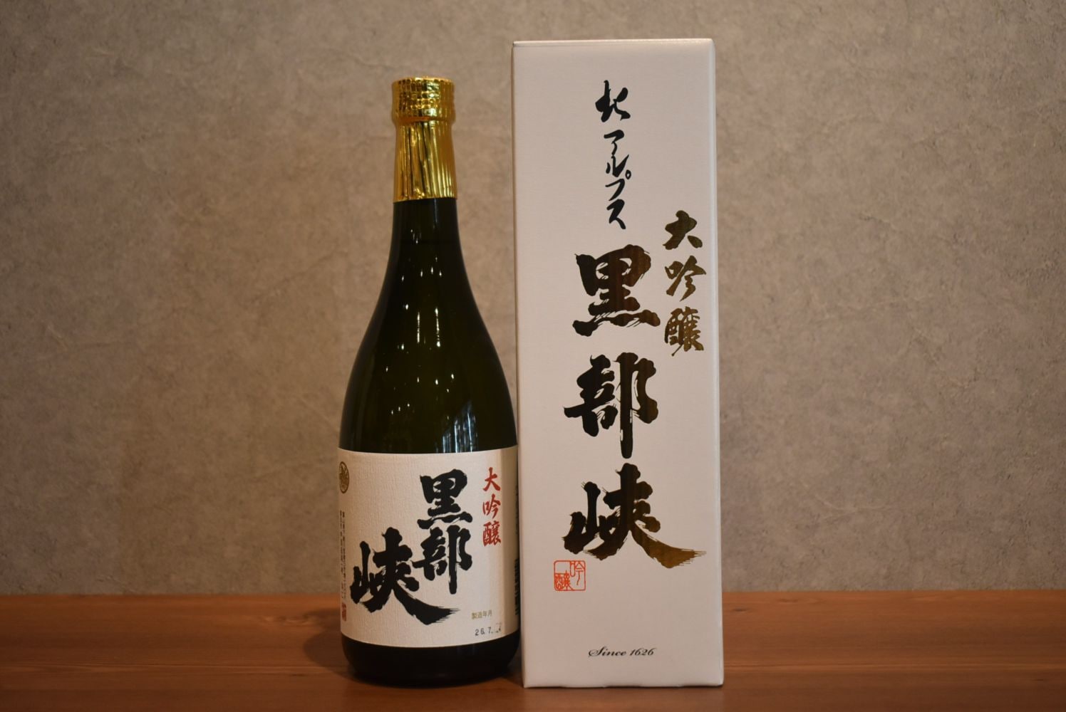 ◆ 黒部峡 大吟醸 720ml ◆