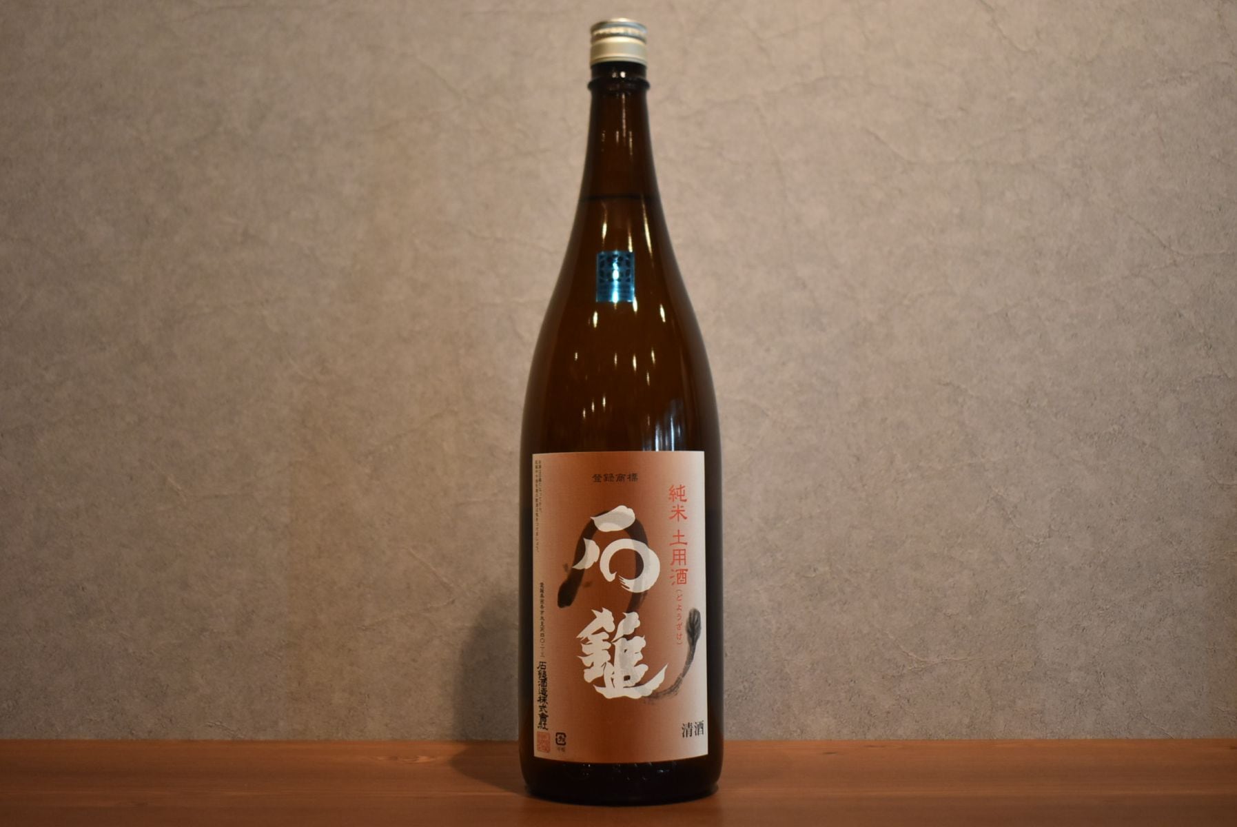 ◆ 石鎚 純米 土用酒 1800ml ◆