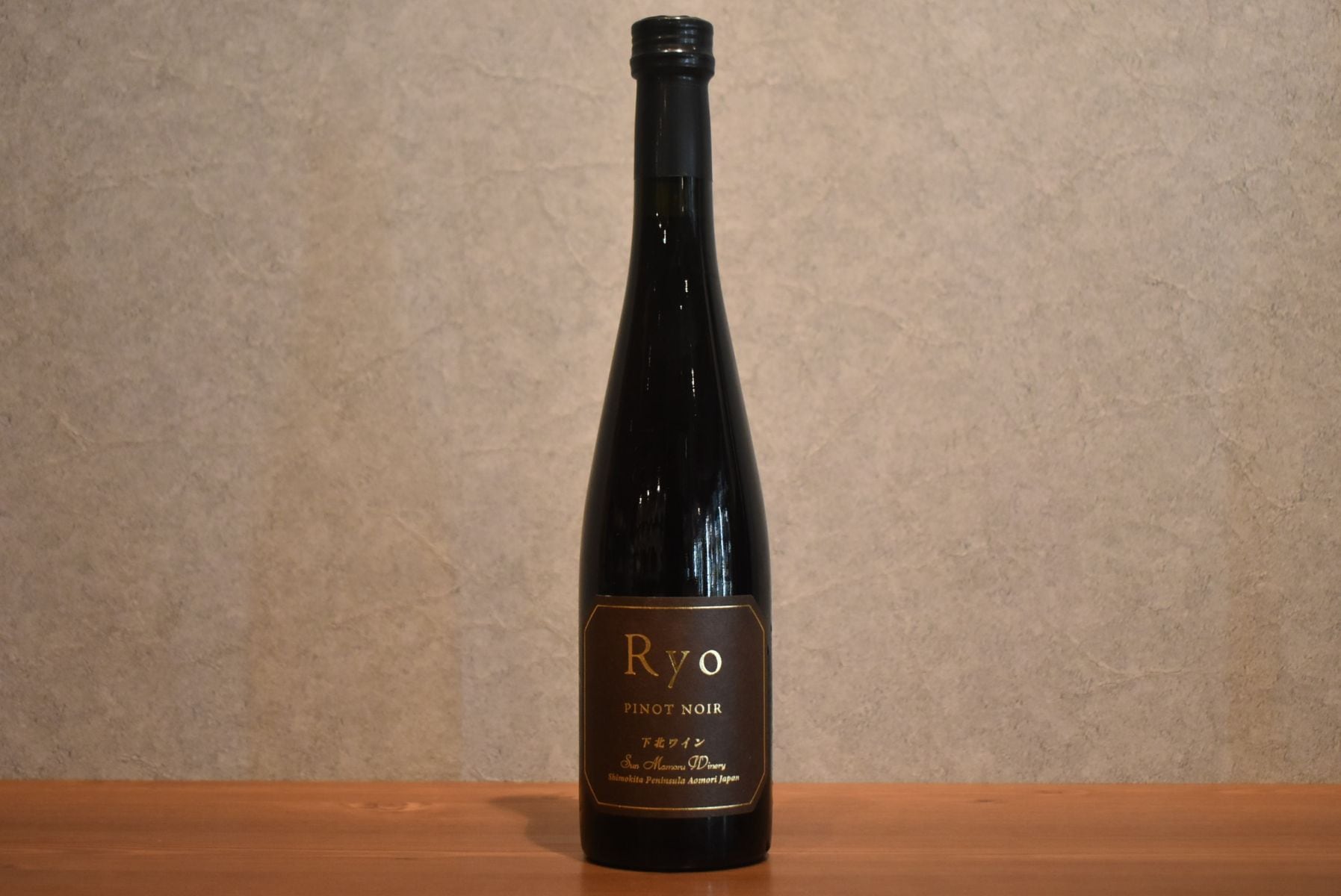◆ サンマモルワイナリー 下北ワインRyo 500ml ◆