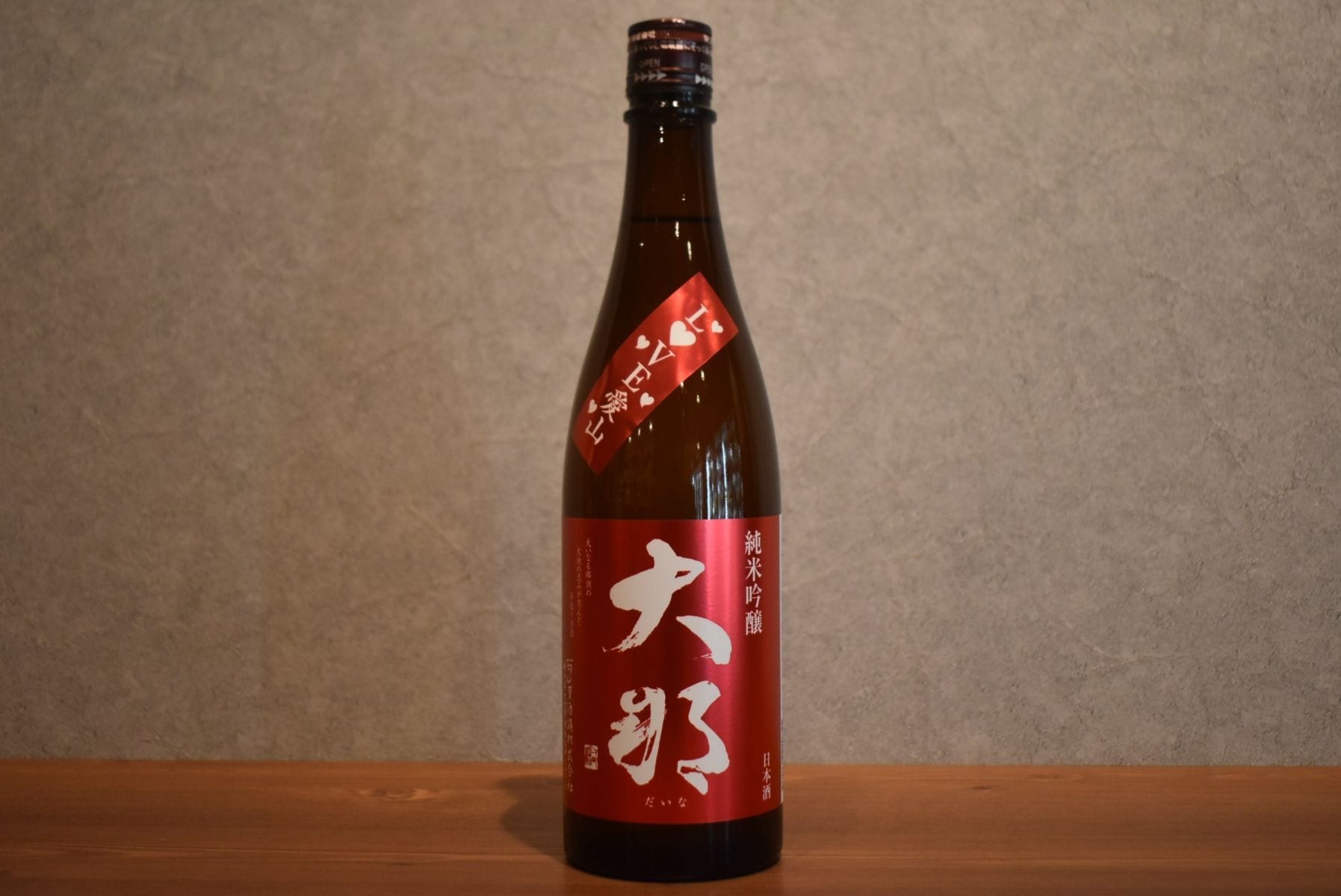 ◆ 大那 純米吟醸 愛山 一回火入れ  720ml ◆