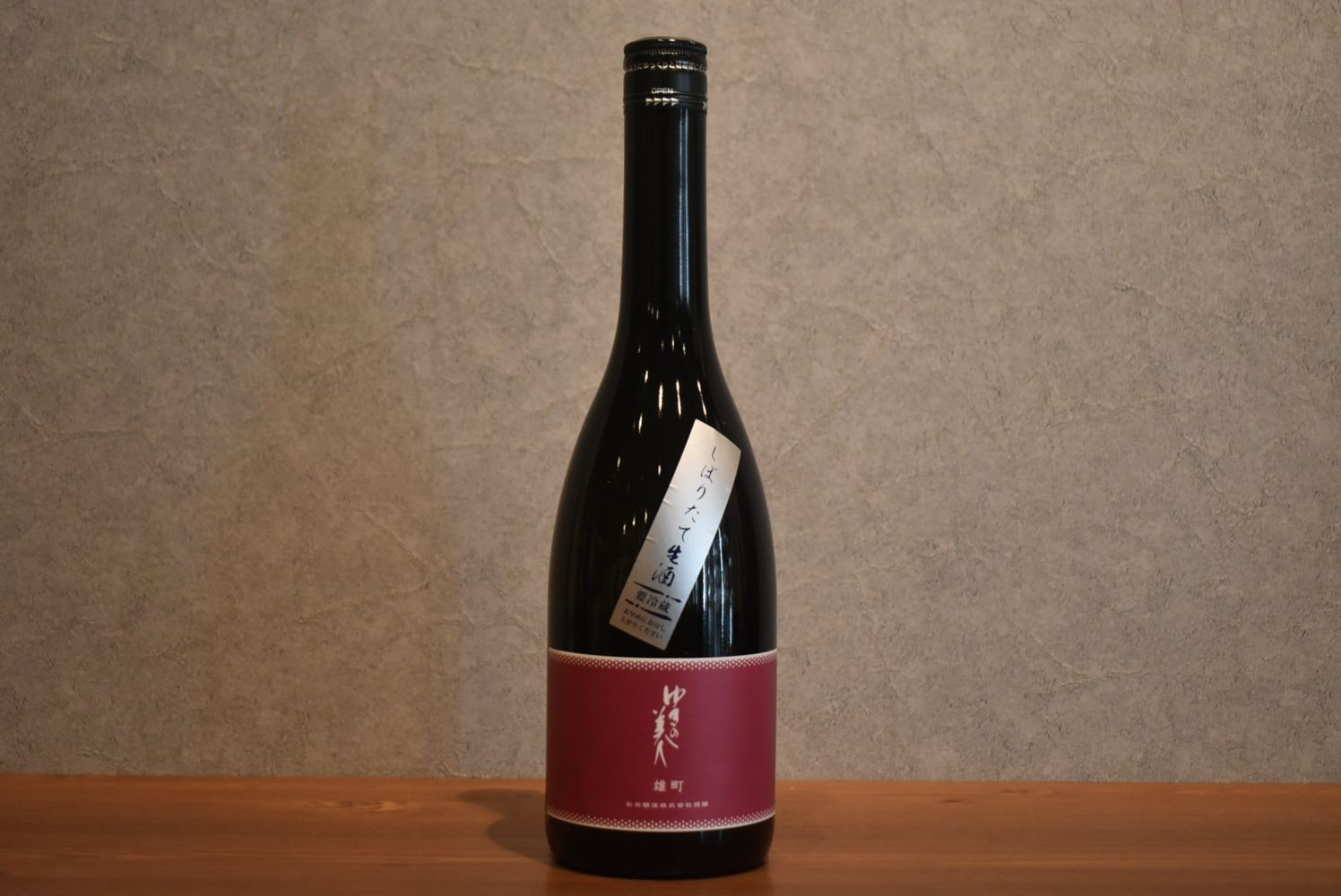 ◆ ゆきの美人 純米吟醸 雄町 生酒 720ml ◆