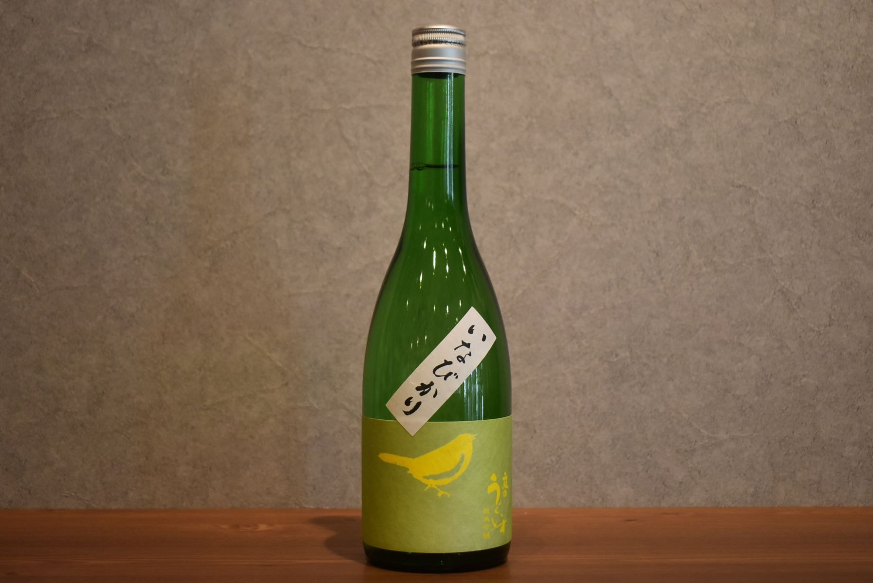 ◆ 庭のうぐいす 純米吟醸 いなびかり 720ml ◆