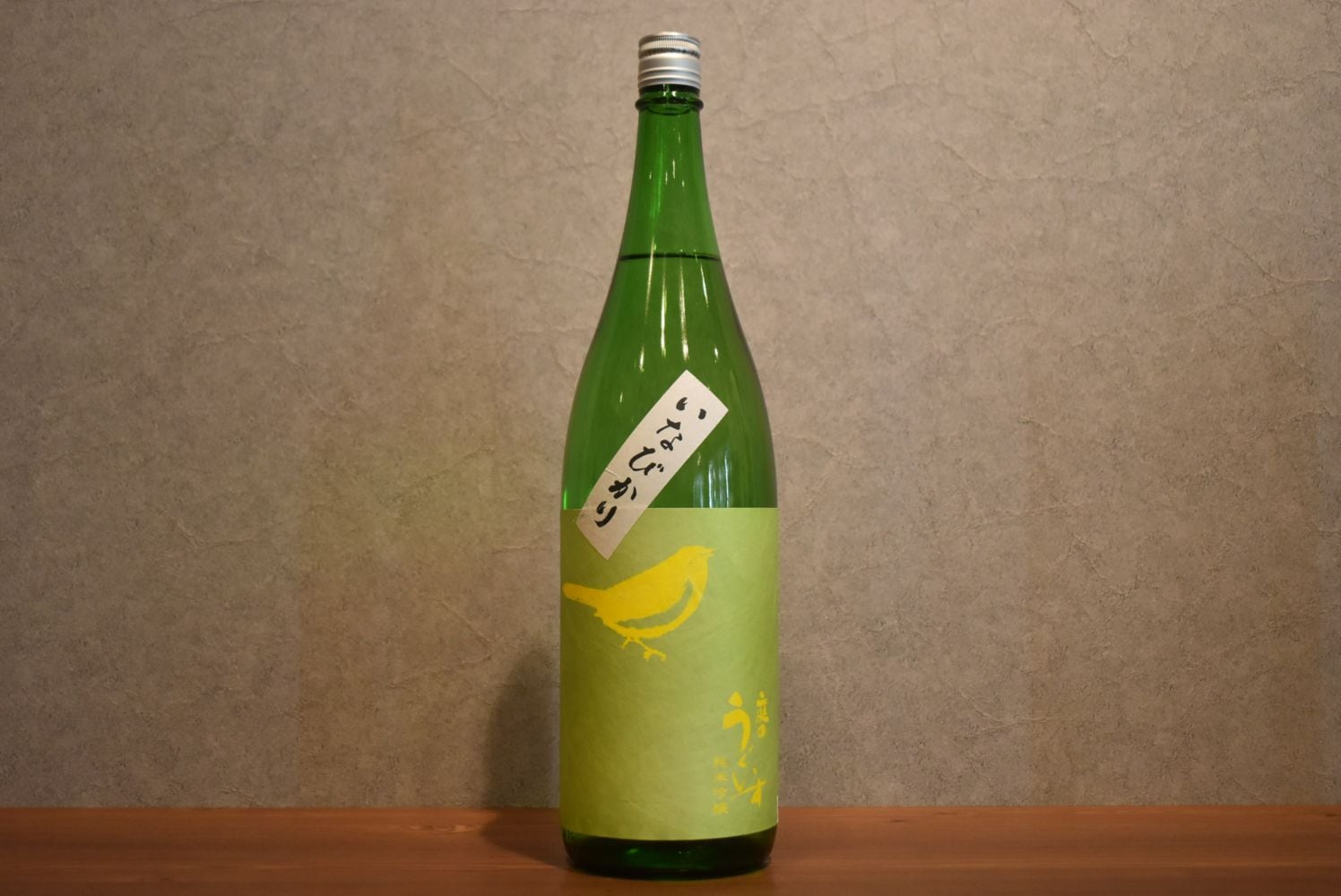 ◆ 庭のうぐいす 純米吟醸 いなびかり 1800ml ◆