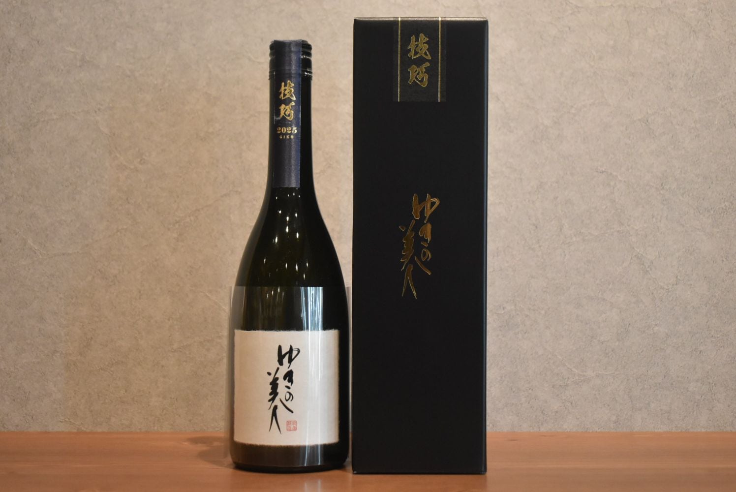 ◆ ゆきの美人 純米大吟醸 技巧 720ml ◆