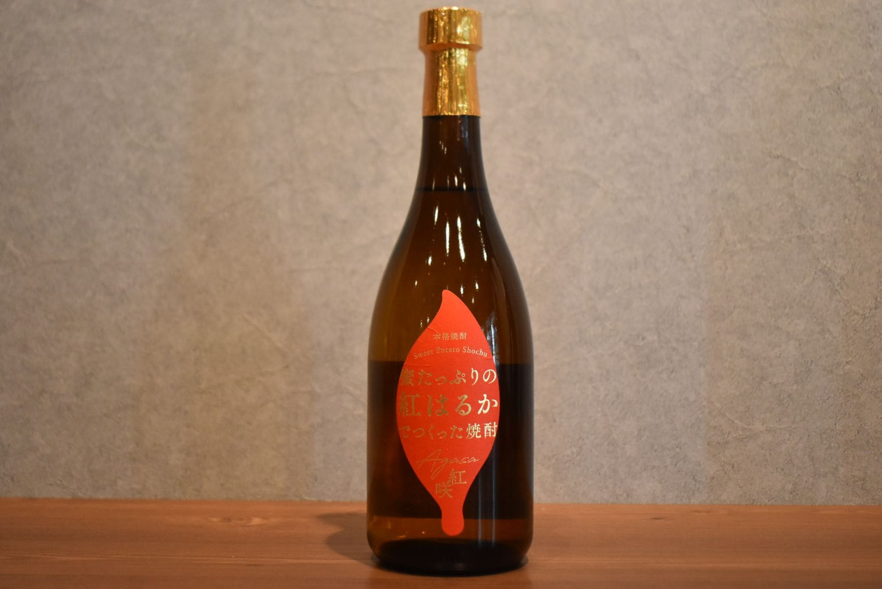 ◆ 中俣酒造 甕壷貯蔵 紅咲 あがさ 芋 25度 720ml ◆