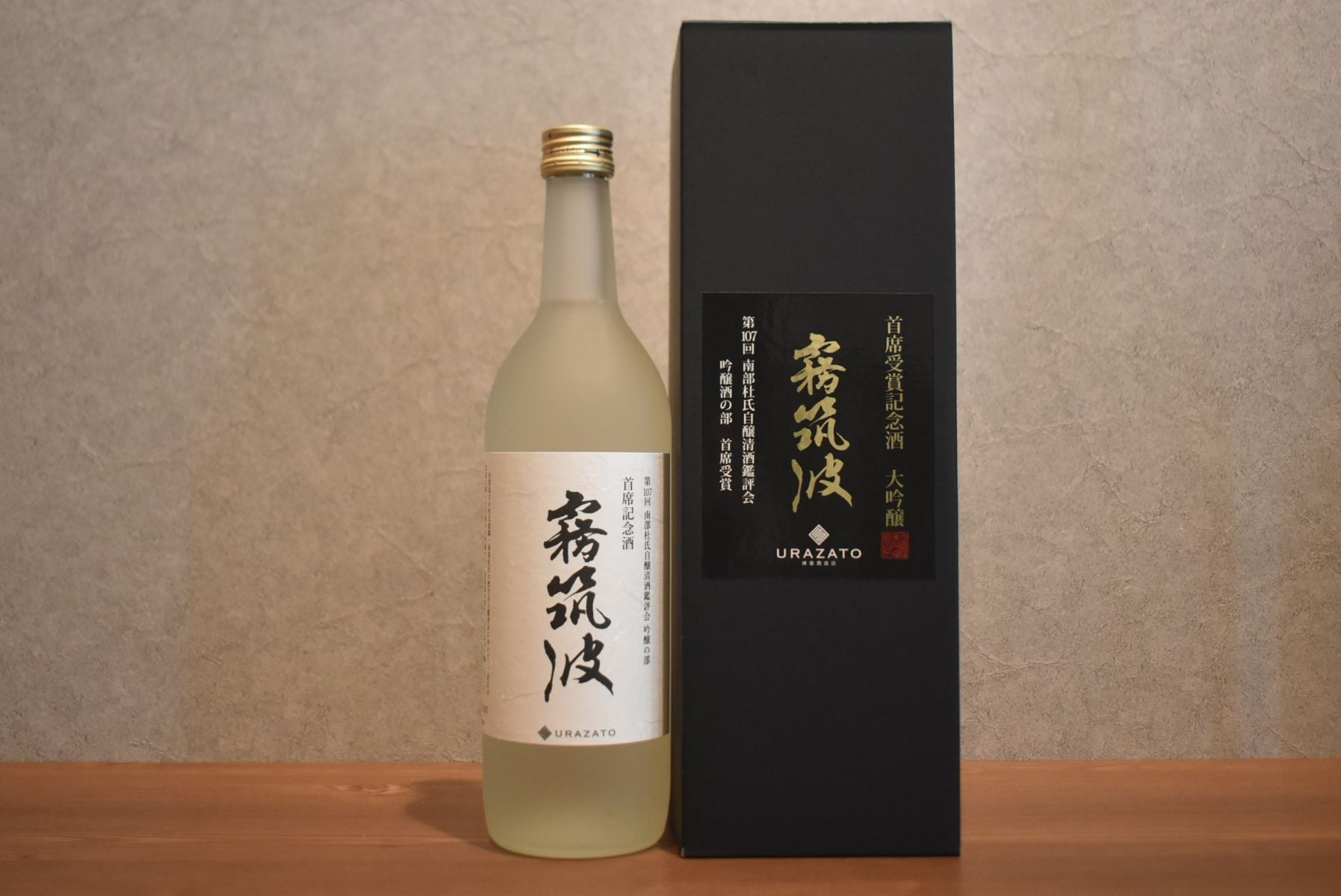 ◆ 霧筑波 南部杜氏自醸清酒鑑評会 主席記念酒 720ml　◆
