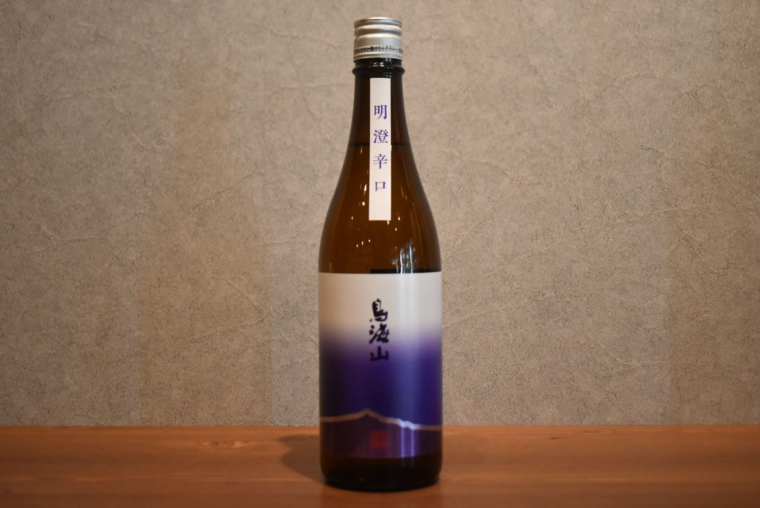 ◆ 鳥海山 明澄辛口 720ml ◆