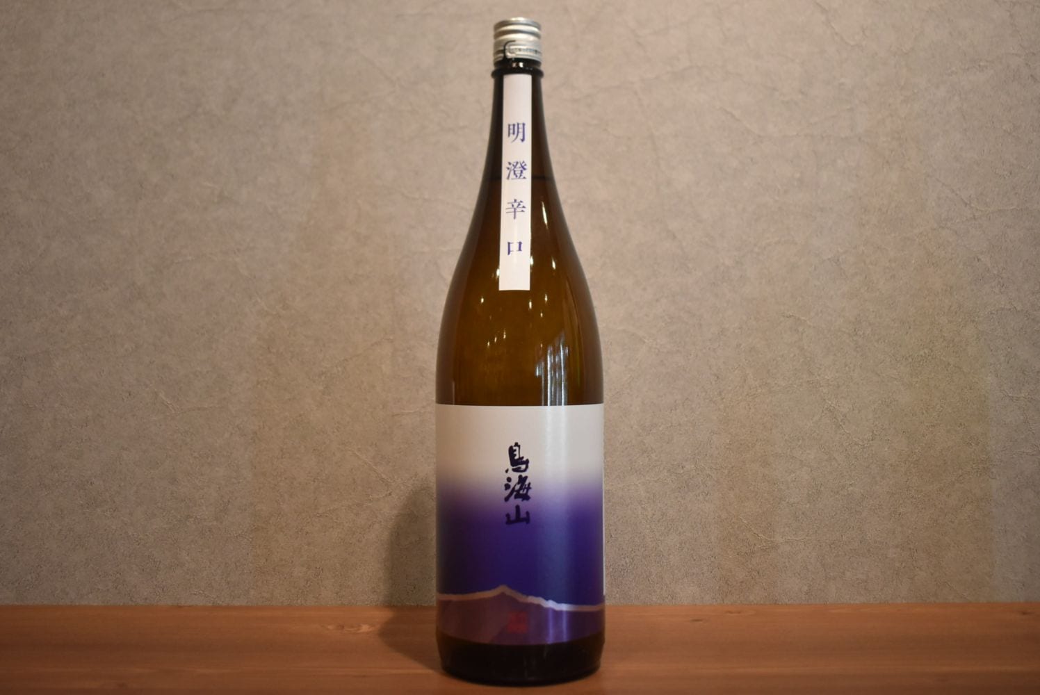 ◆ 鳥海山 明澄辛口 1800ml ◆