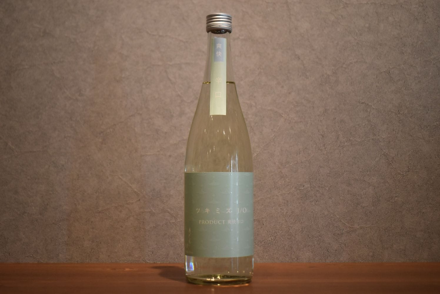 ◆ 月不見の池 ツキミズ I/O 爽快辛口 一回火入れ 720ml ◆