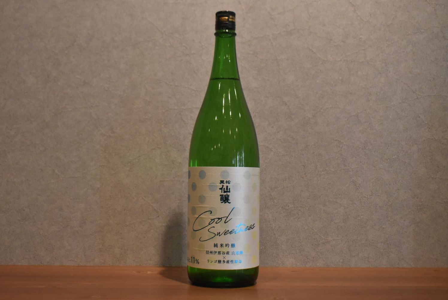 黒松仙醸 純米吟醸 Cool Sweetness 1800ml｜こみや酒店 ONLINE STORE