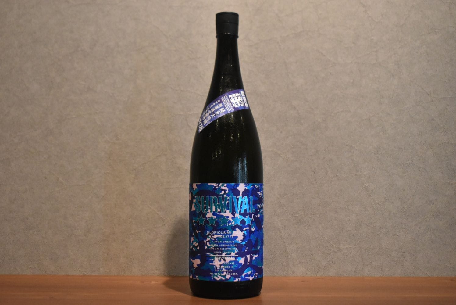 ◆ 栄光冨士 SURVIVAL 純米大吟醸無濾過生原酒 1800ml ◆