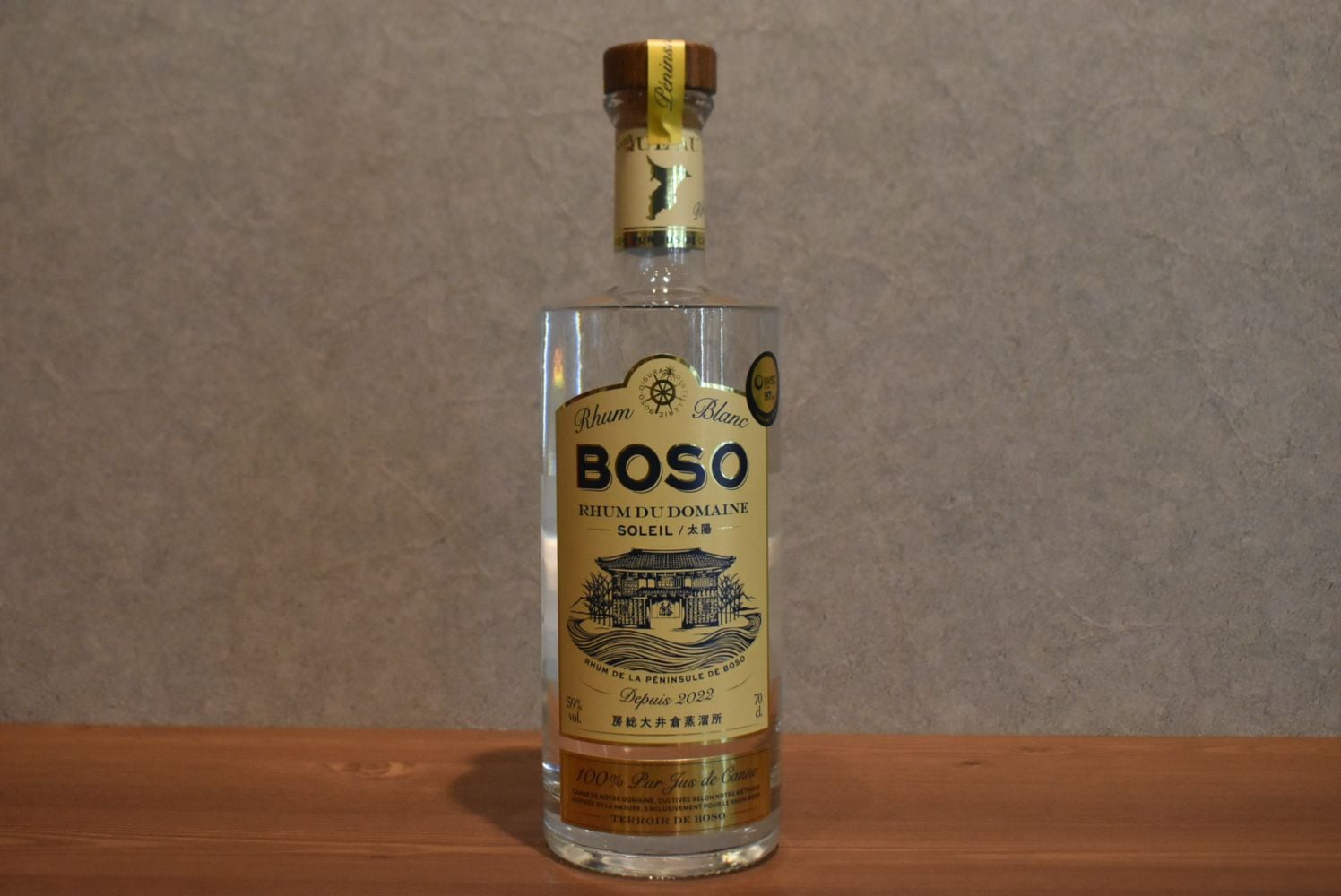 ◆ BOSO Rhum アグリコール ブラン ソレイユ 59.0% 700ml ◆