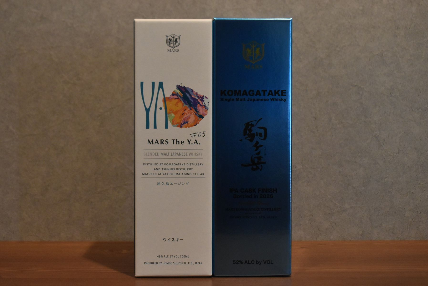 ◆ マルス駒ヶ岳IPA ＆ マルスYA＃5 2本セット 正規品 各700ml ◆