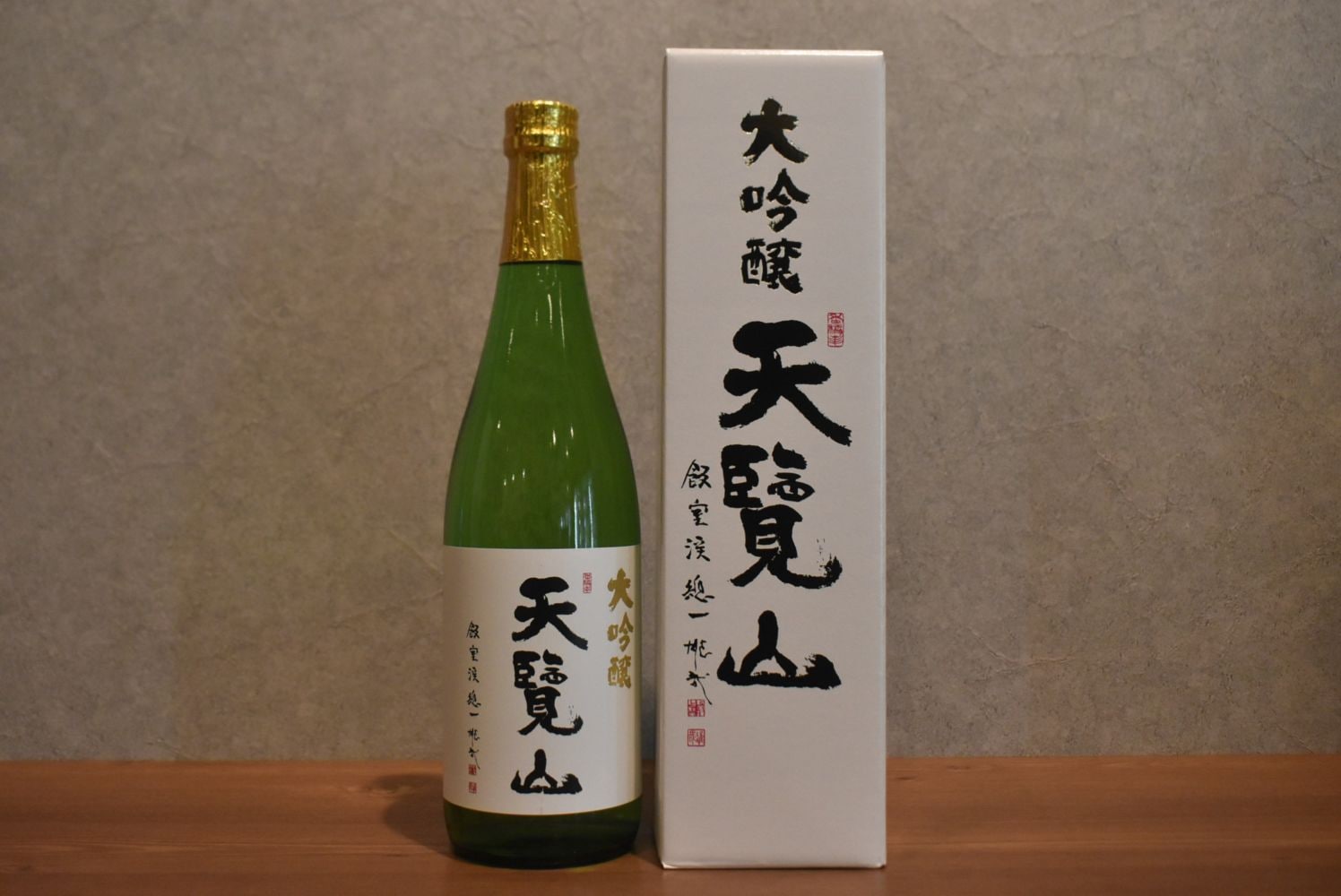 ◆ 天覧山 大吟醸 720ml ◆