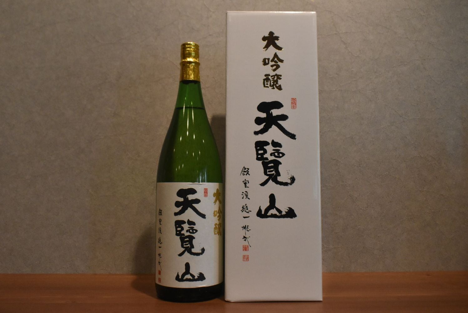 ◆ 天覧山 大吟醸 1800ml ◆