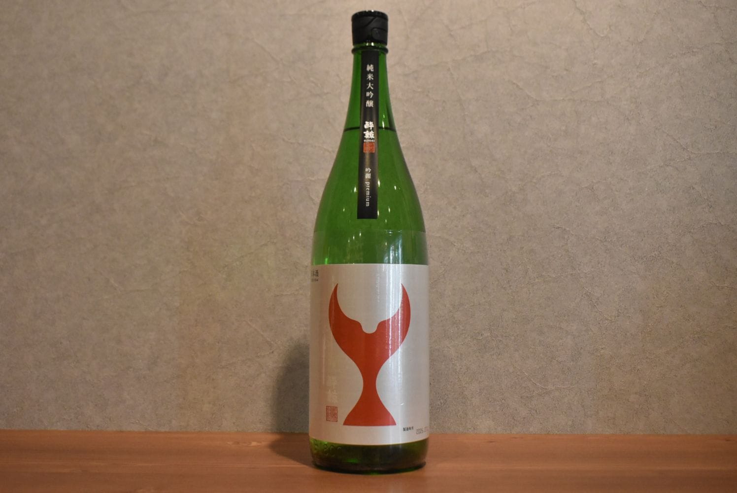 ◆ 酔鯨 吟麗プレミアム 純米大吟醸 1800ml ◆