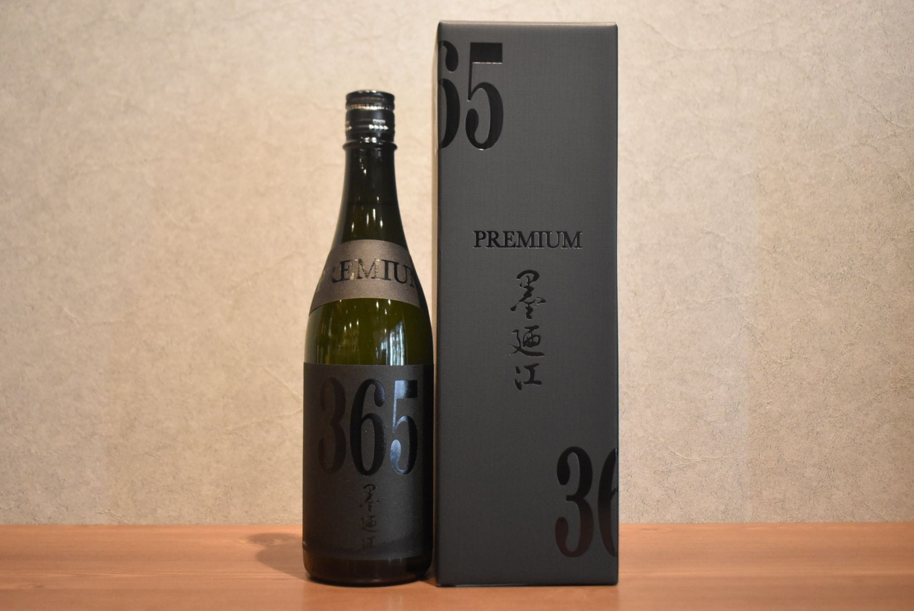 ◆ 墨廼江 純米大吟醸 PREMIUM365 720ml ◆