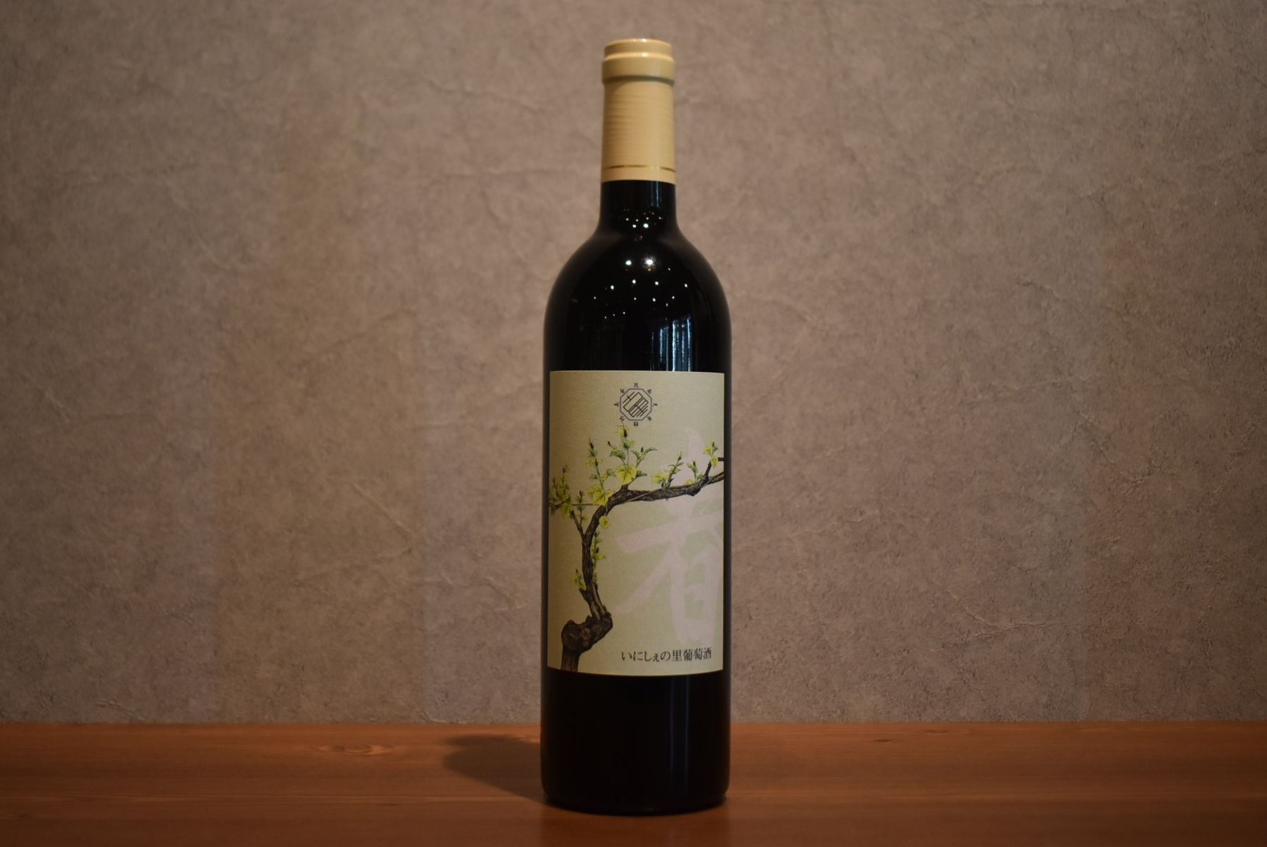 ◆ いにしぇの里葡萄園 Merlot ＆ Black Queen『春』 Berry溢Berry 2025 MrBQ-00207 750ml ◆