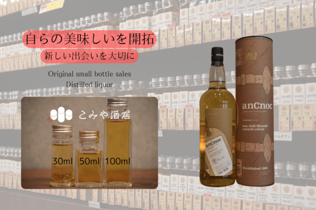 ◆ アンノック ピーターアークル ラゲージ 100ml ◆