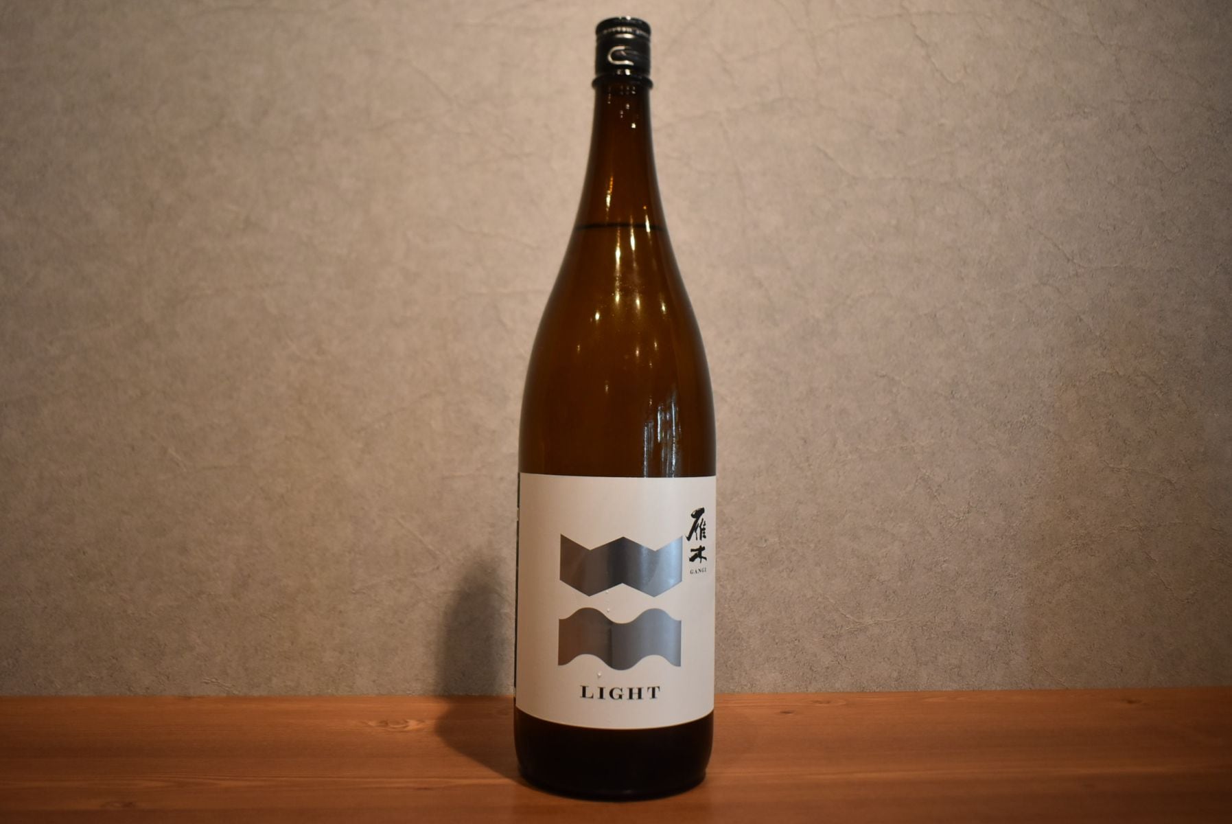 ◆ 雁木 LIGHT-ライト- 1800ml ◆