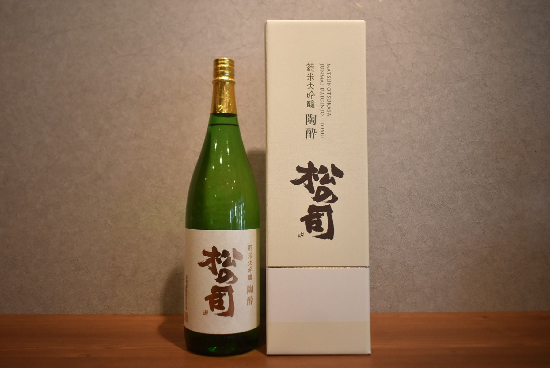 ◆ 松の司 純米大吟醸 陶酔 1800ml ◆