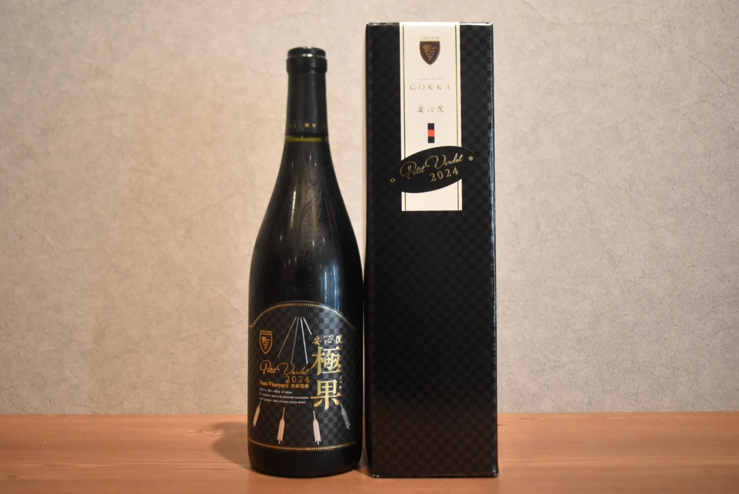 安心院ワイン 極果 プティヴェルド 2024 750ml ｜こみや酒店 ONLINE STORE