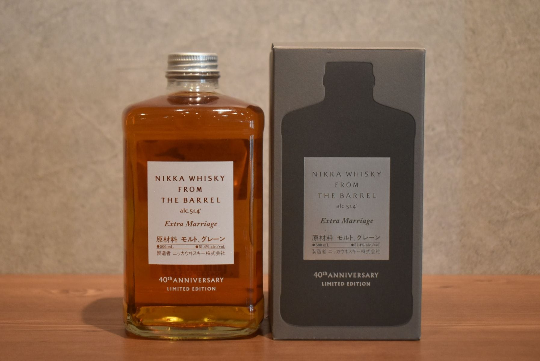 ◆ ニッカ フロム ザ バレル エクストラマリッジ 40th Anniversary Limited Edition 正規品 51.4% 500ml ◆
