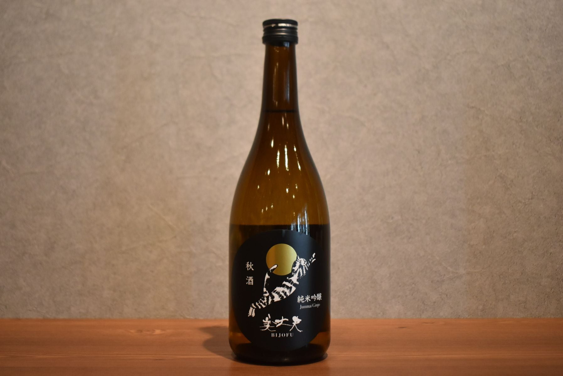 ◆ 美丈夫 純米吟醸 秋酒 720ml ◆