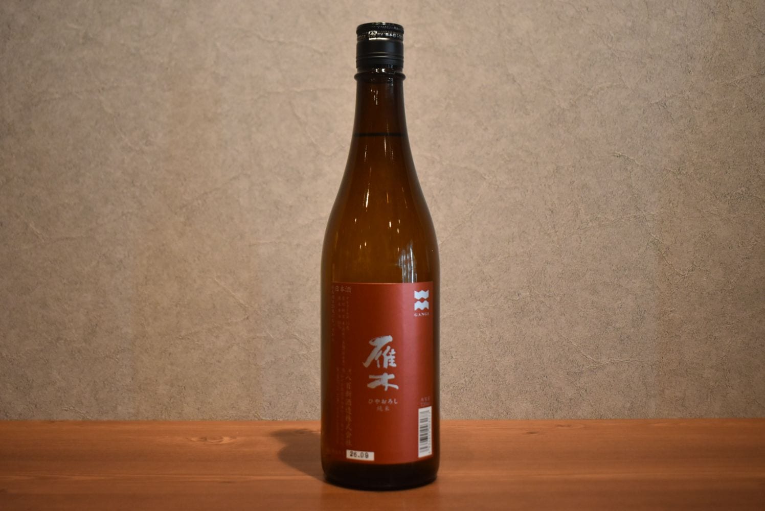◆ 雁木 ひやおろし 純米 720ml ◆