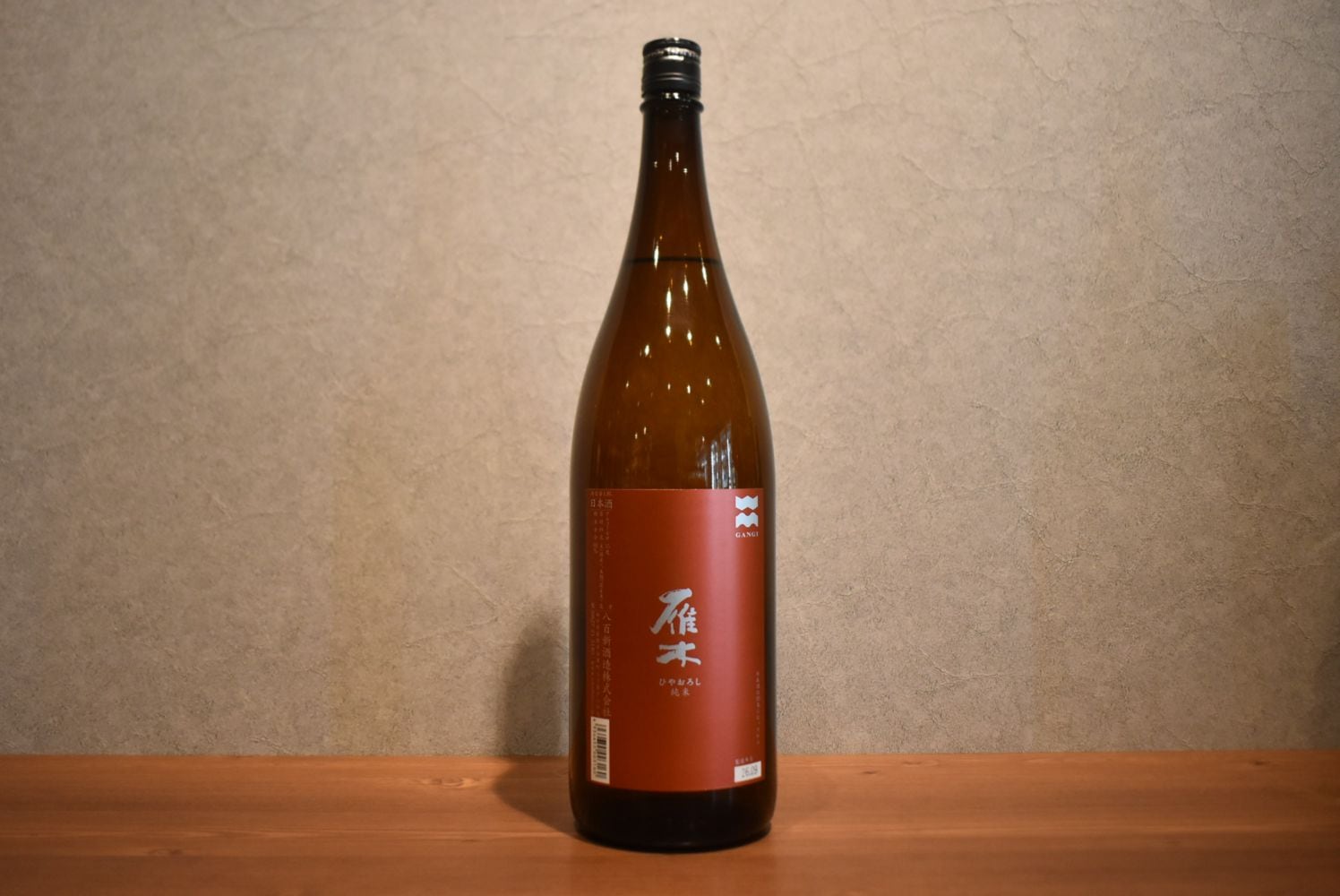 ◆ 雁木 ひやおろし 純米 1800ml ◆