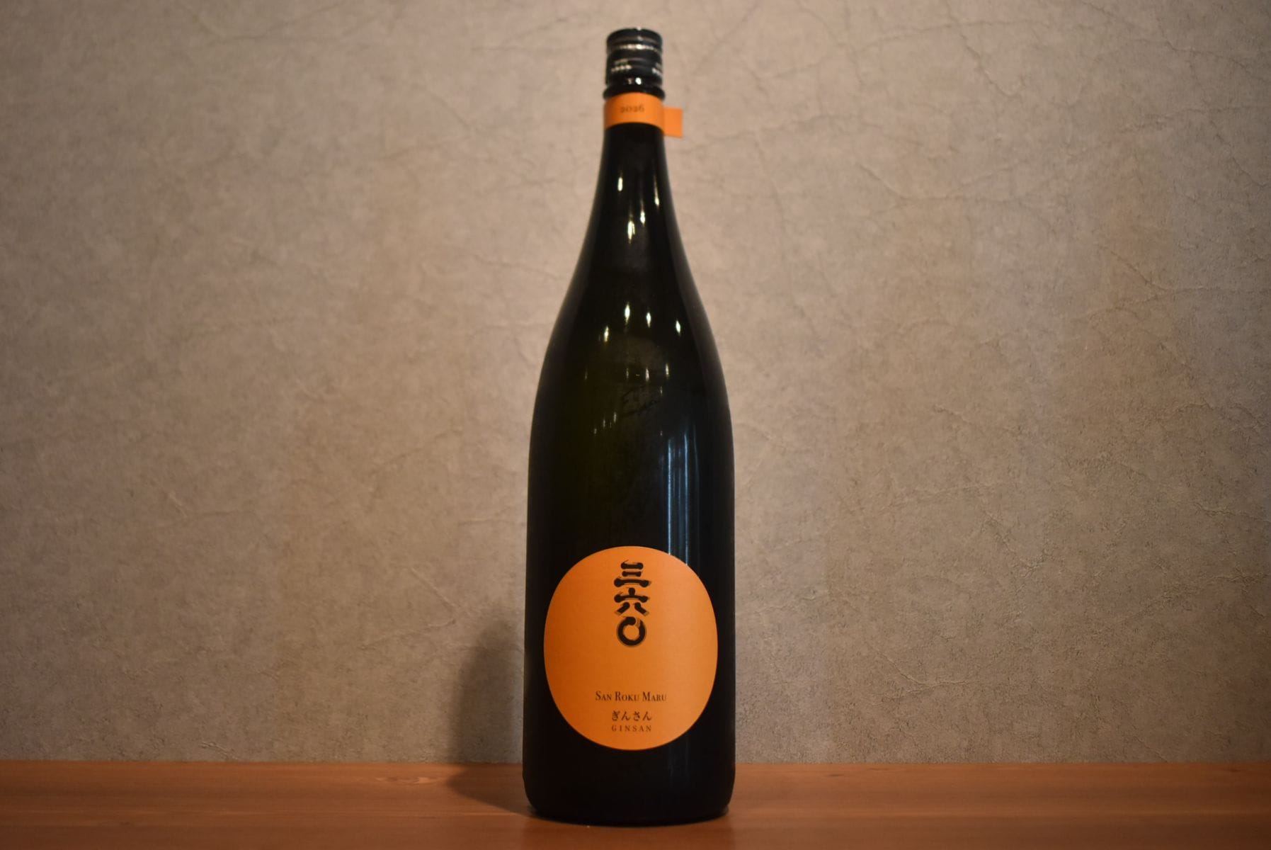 ◆ 若鶴酒造 三六〇 ぎんさん 1800ml ◆