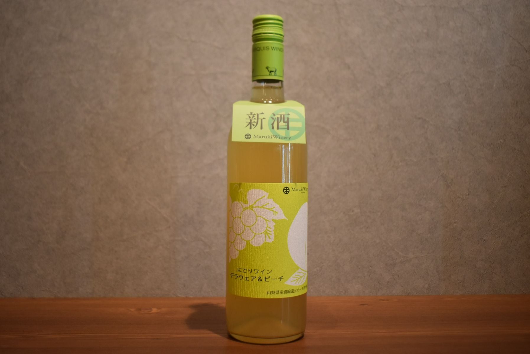 ◆ まるき にごりワイン デラウェア＆ピーチ 新酒 2026 750ml ◆