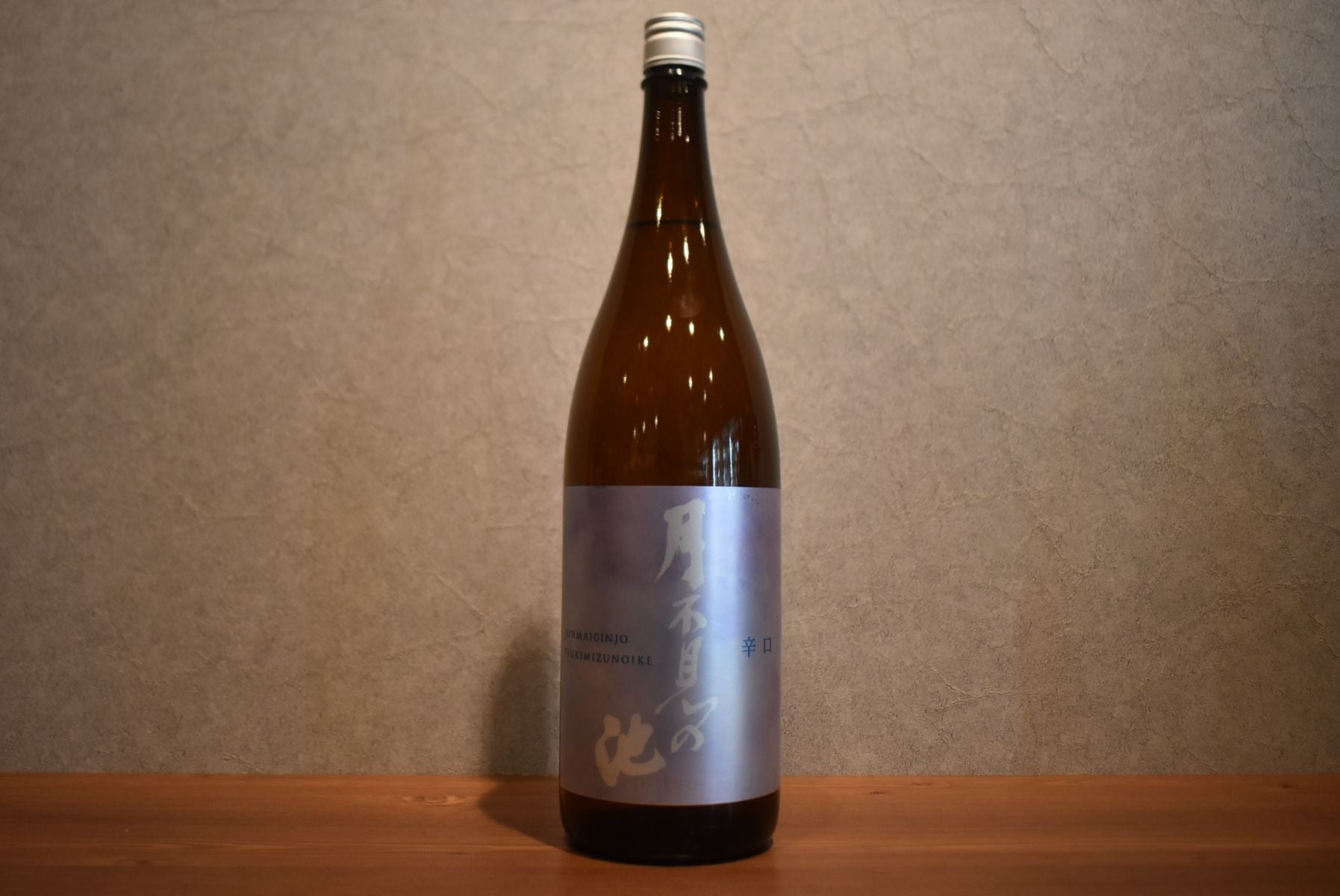 ◆ 月不見の池 辛口純吟 越淡麗 1800ml ◆
