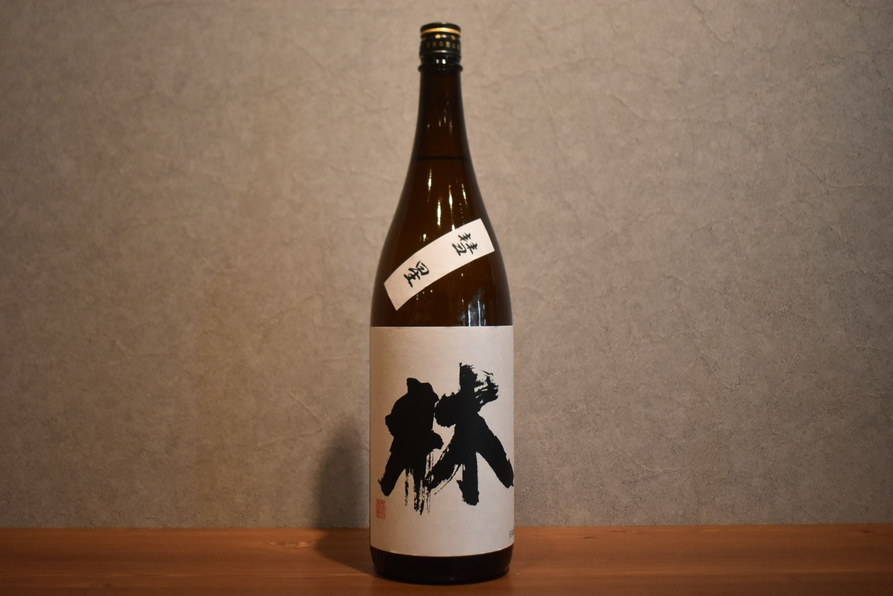 ◆ 林 純米吟醸 彗星 火入れ 1800ml ◆