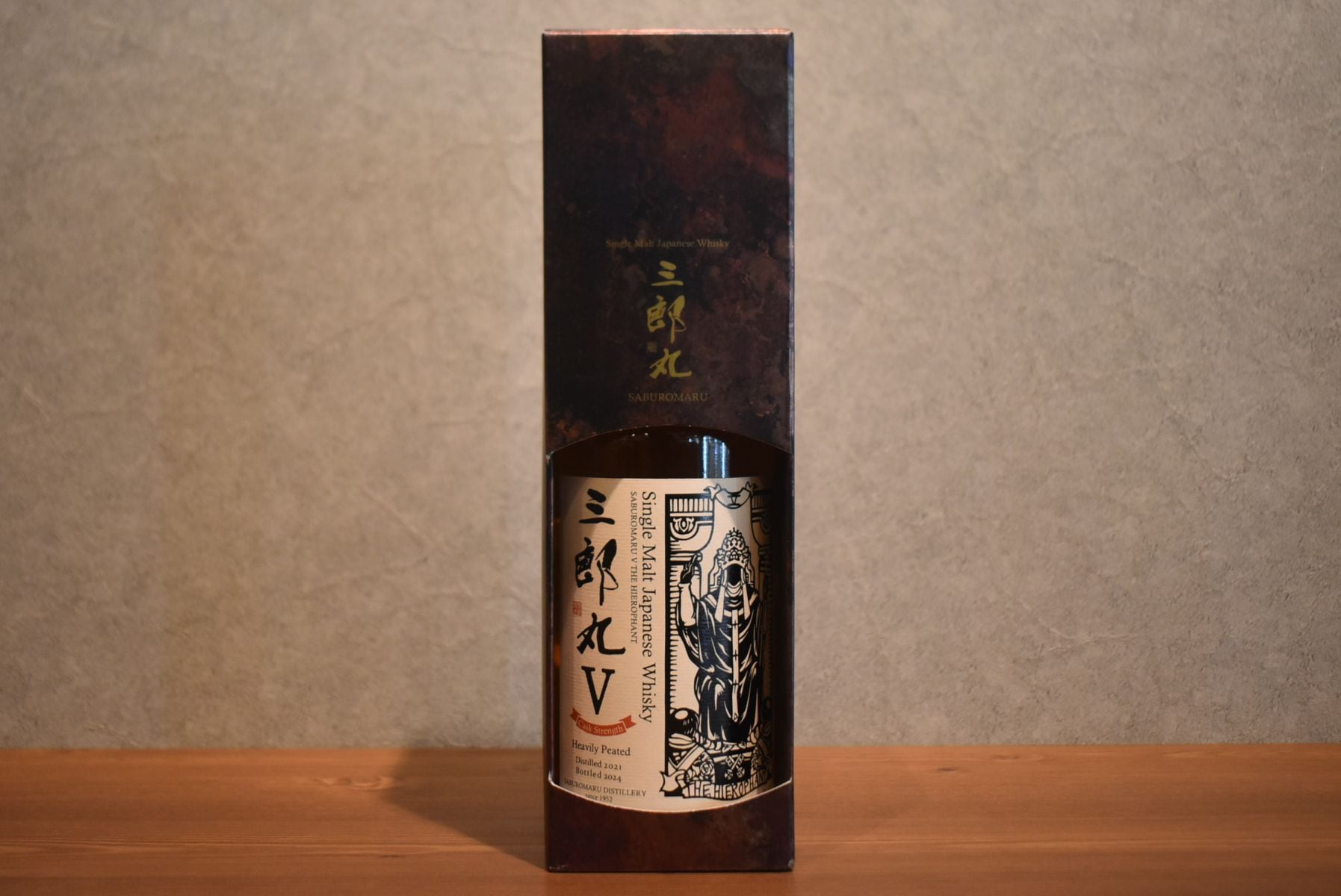 三郎丸蒸溜所＜富山県＞