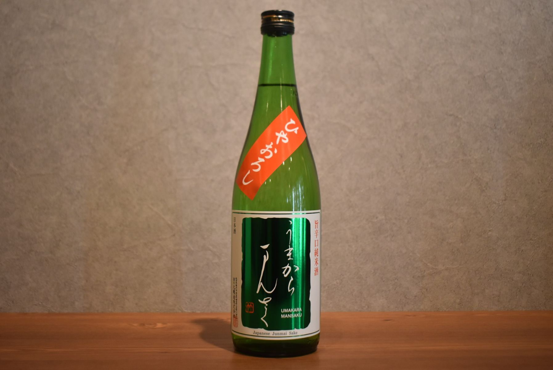 ◆ まんさくの花 特別純米 うまからまんさく ひやおろし 720ml ◆