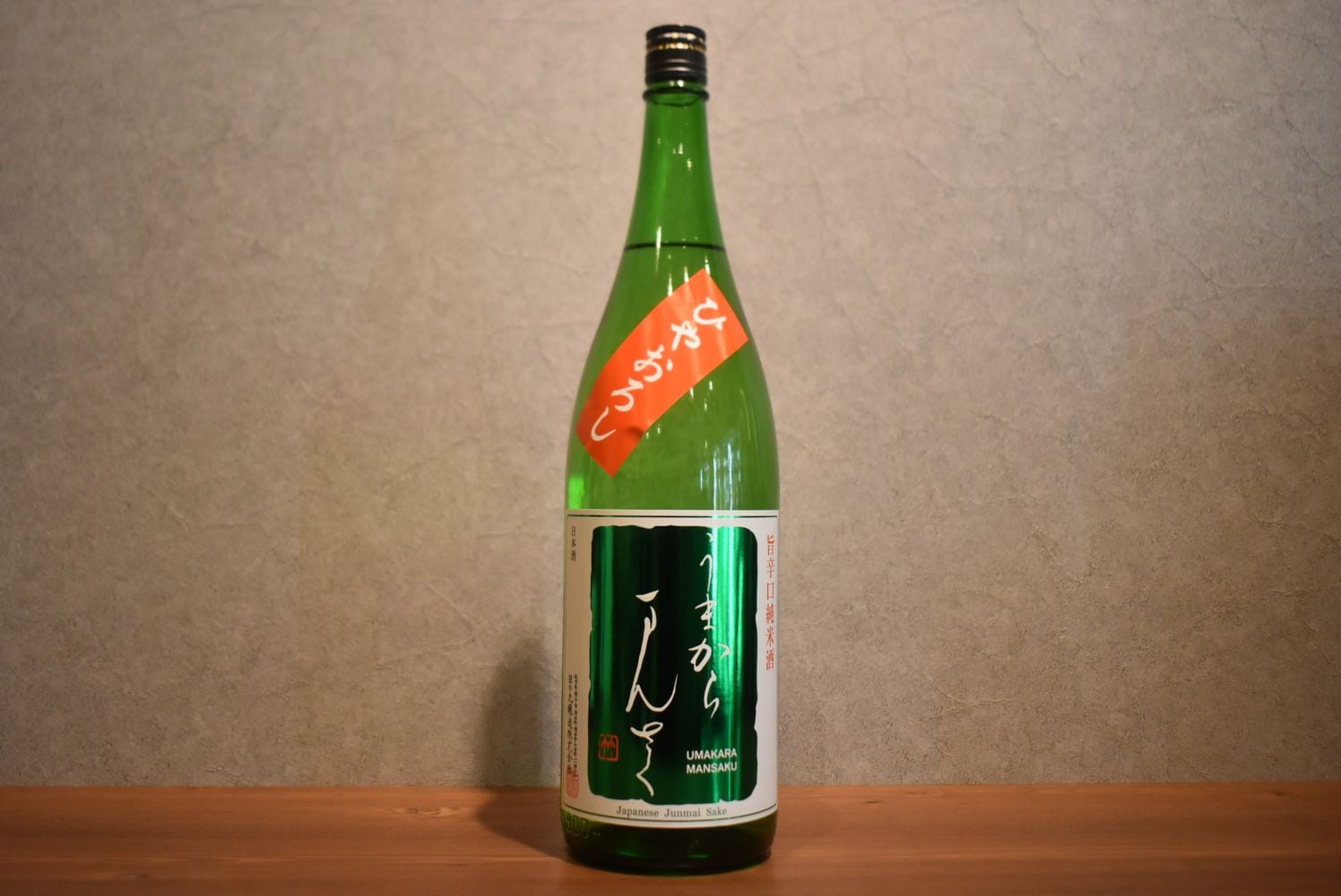 ◆ まんさくの花 特別純米 うまからまんさく ひやおろし 1800ml ◆