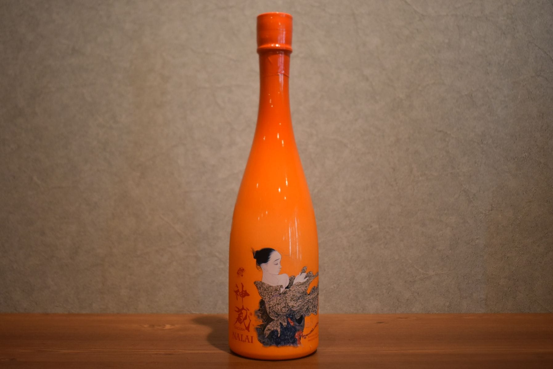 近畿】の日本酒