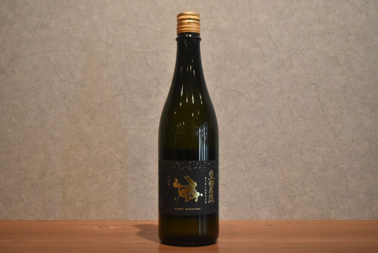 ◆ 生粋左馬 純米吟醸 山田錦 720ml ◆