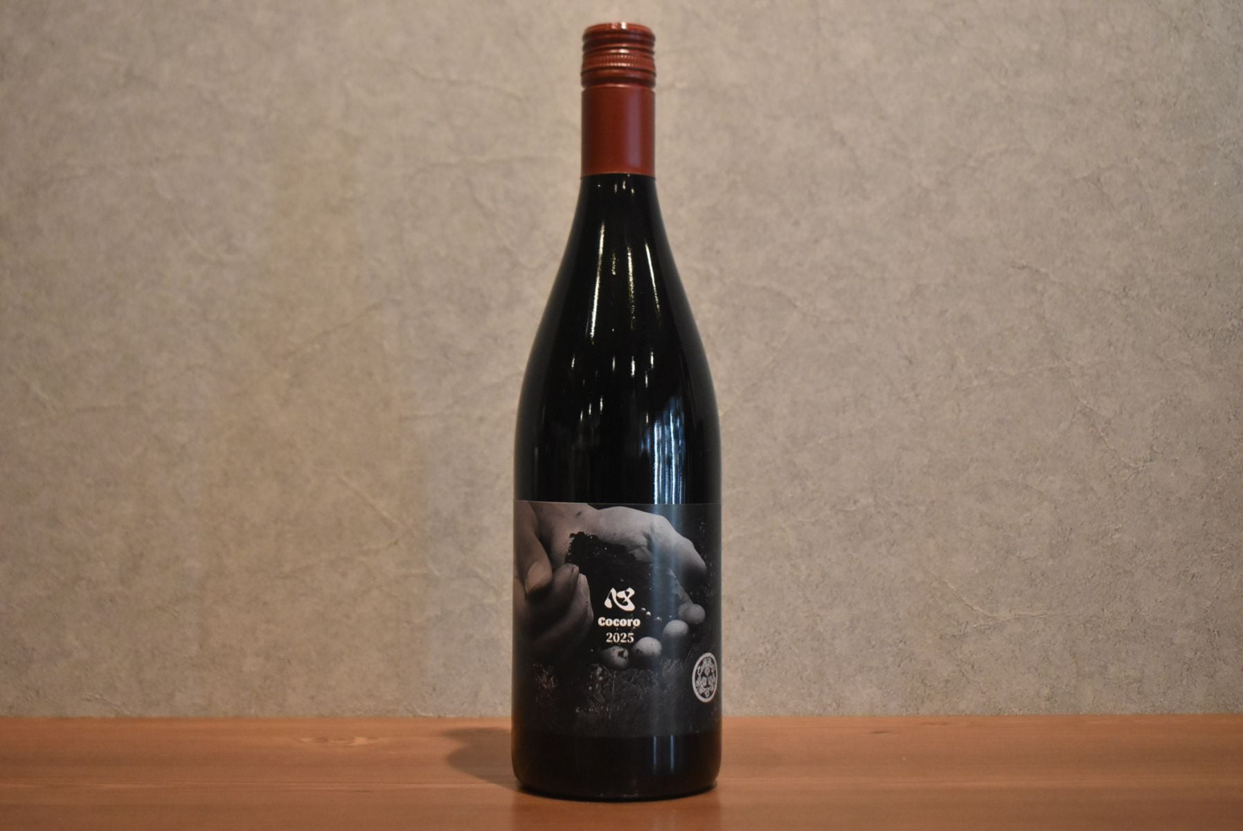 ◆ ひかるの畑  「心」Cocoro2025 750ml ◆