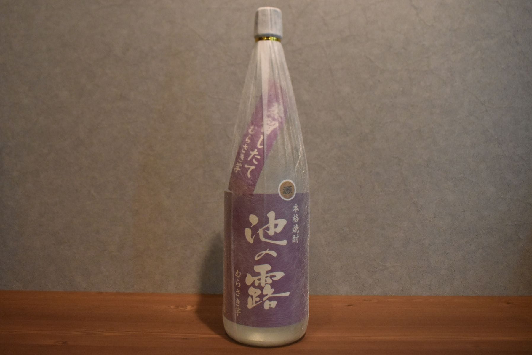 ◆ 天草酒造 池の露 ムラサキイモ 紫芋 蒸留したて 37度 1800ml ◆